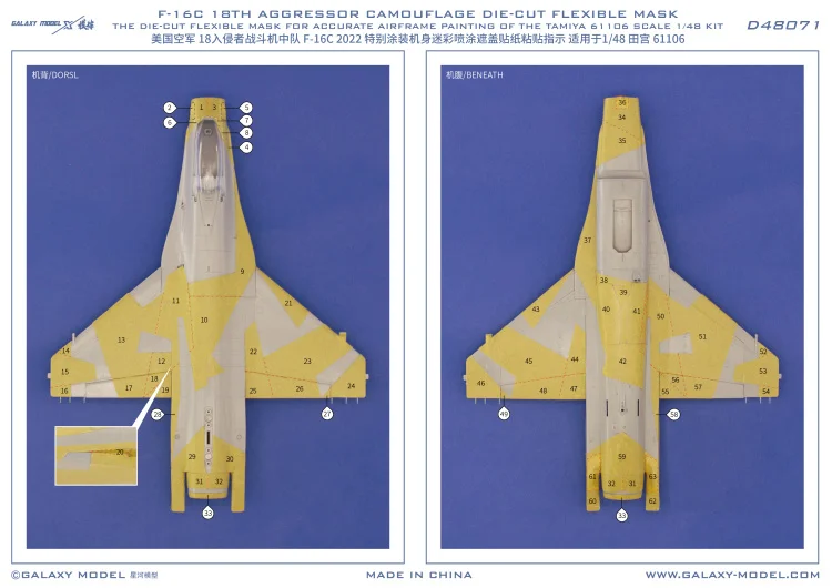 Galaxy D48071 1/48 Scale F-16C 18th Aggressor Special Paint 2022 Decal & Mask for Tamiya 61106 Model