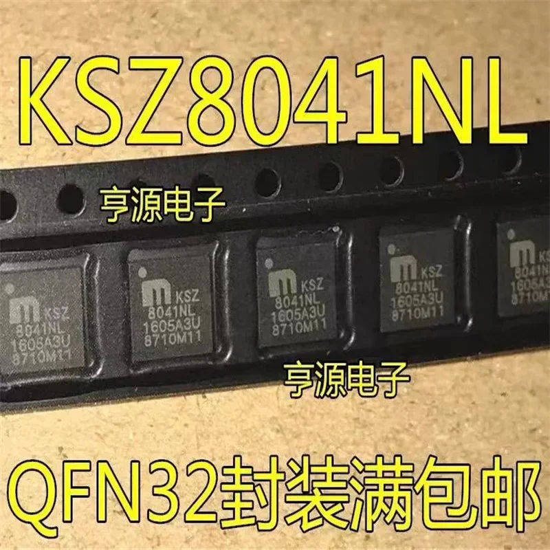 1-10PCS KSZ8041NL KSZ8041 KSZ8041NLI QFN32 new and original IC