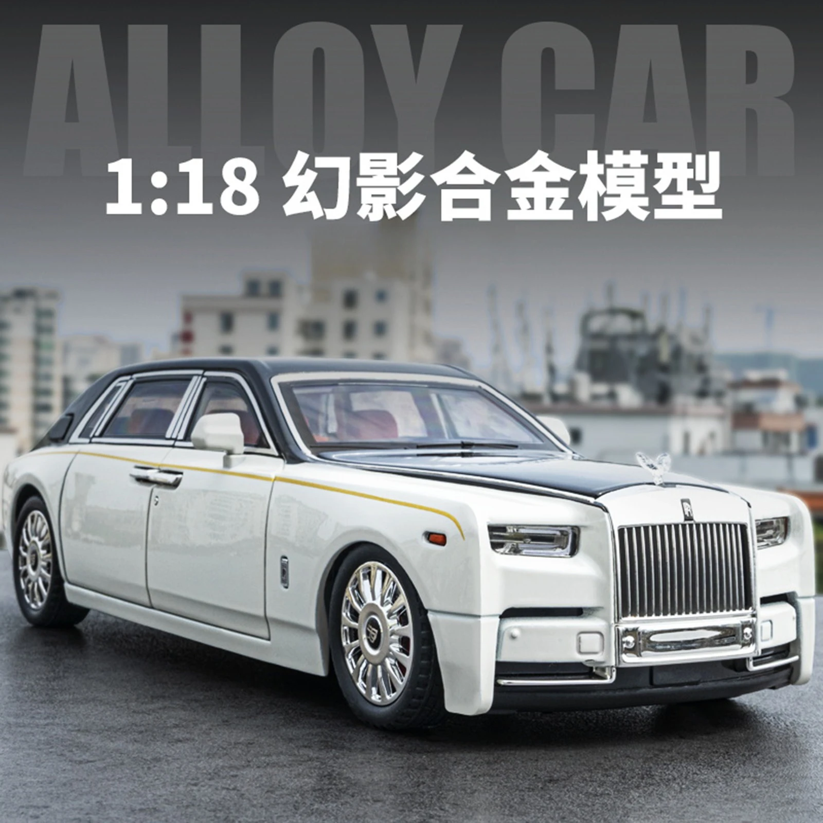 1:18 ファントム合金製カーモデル 四輪衝撃吸収 プルバック式 子供のおもちゃ ギフト ダイキャスト合金製カーモデル コレクション