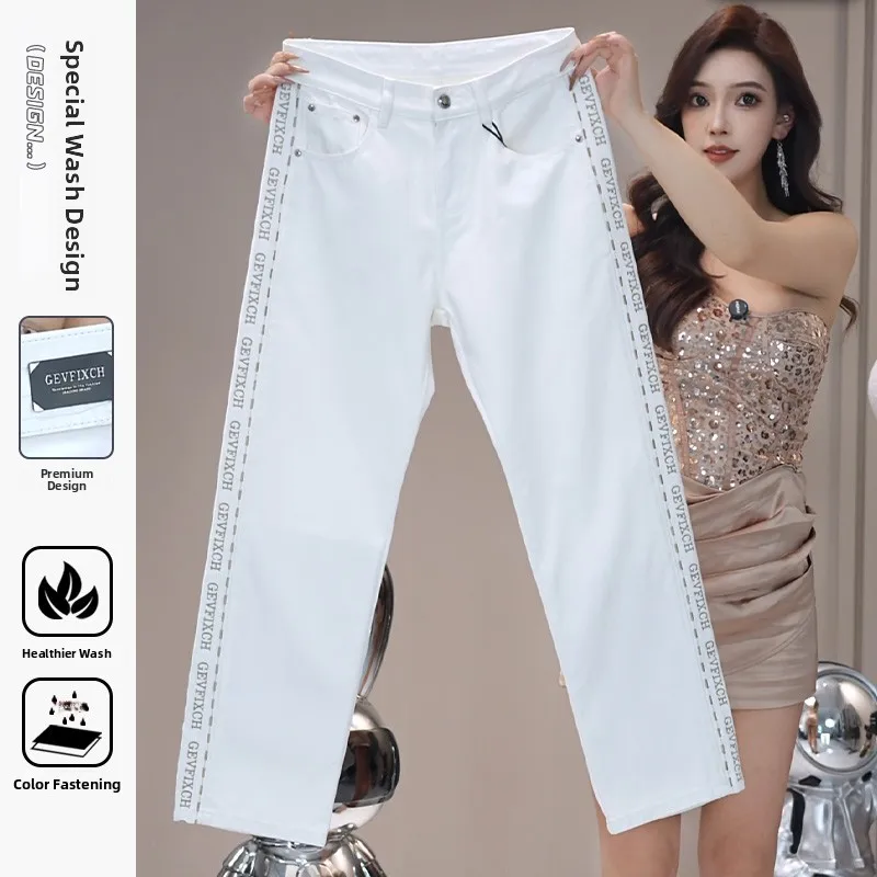 

Spring 2026 Men's Loose Straight Leg Jeans White Elastic Splicing Trendy Pants mid Waist Zipper Closure Casual Faion Urban