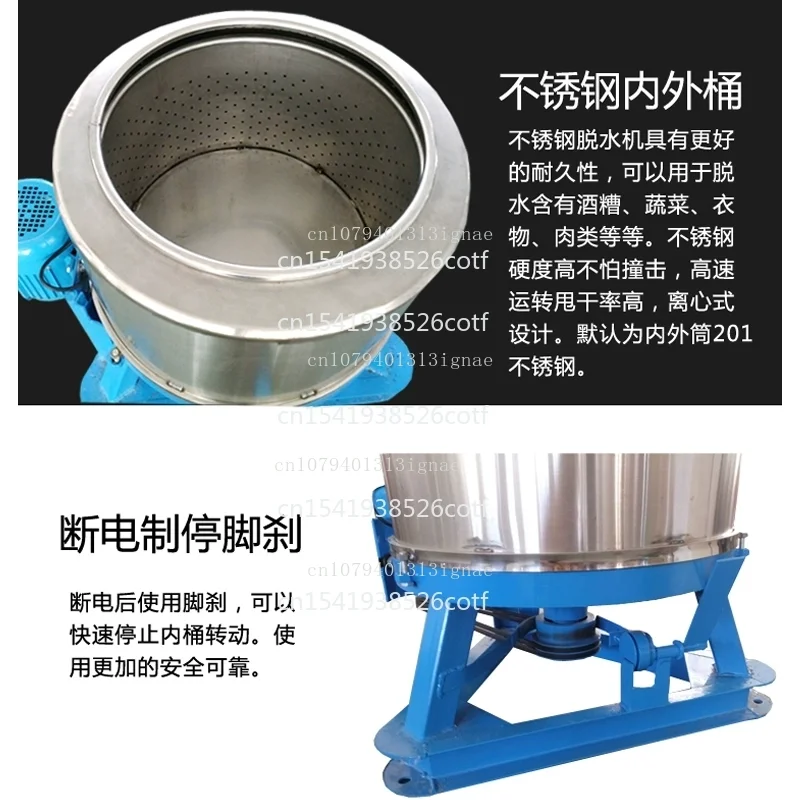 Large-capacity 100 kg dehydrator drying machine large-scale drying bucket single-throw industrial centrifuge
