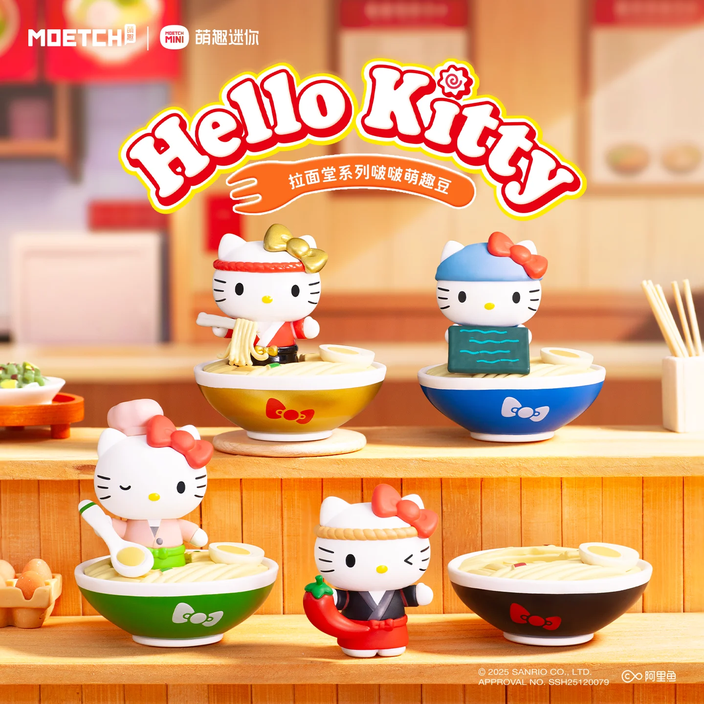 

Оригинальная серия Sanrio Ramen Hall: милые фигурки Bobo Cute Bean в закрытой упаковке, мультяшные фигурки Kt Kawaii, подарочные наборы для девочек на праздники.