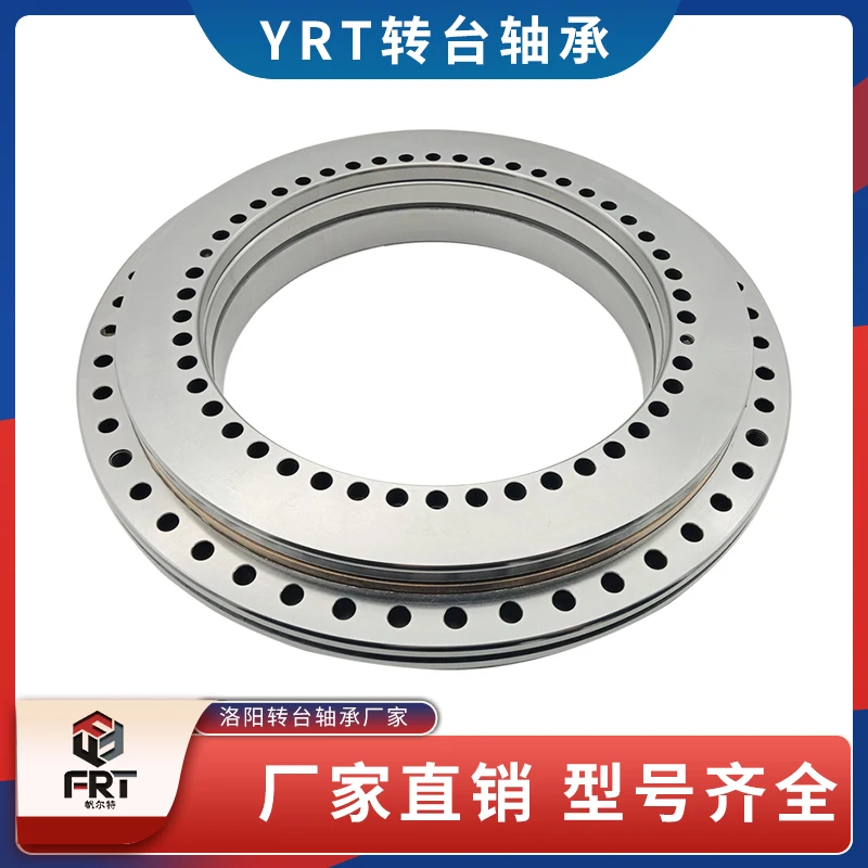 YRT turntable bearing YRT395 YRT460 YRT580 Boring machine table bearing Robot bearing