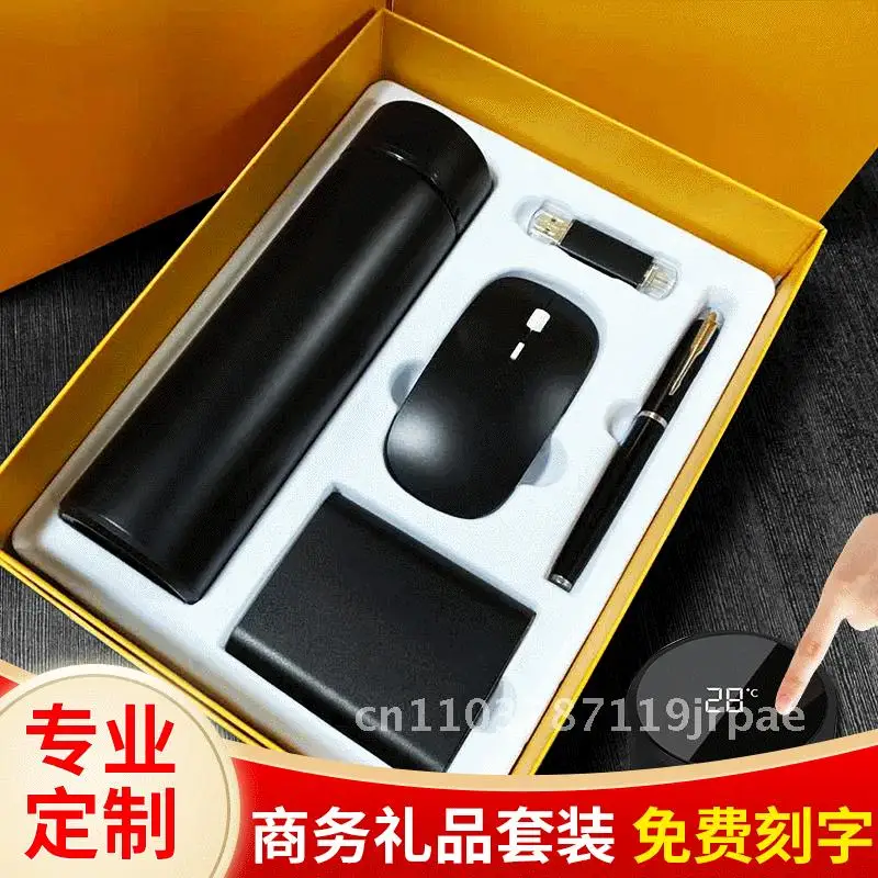 هدية الأعمال ماوس لاسلكي شحن مجموعة الترمس اجتماع موظفي الشركة تذكارية شعار قابل للتخصيص أحمر ذهبي أزرق أسود #2