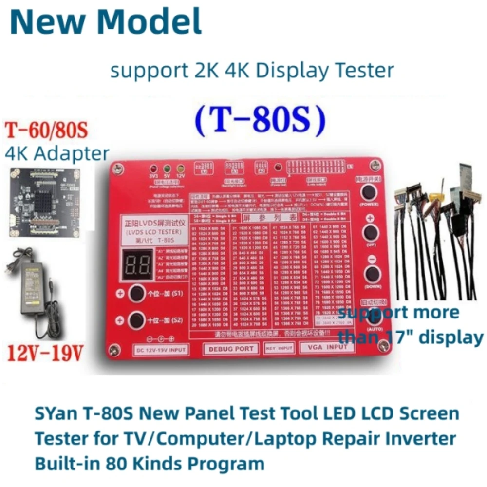 

SYan T-80S New Panel Test Tool LED LCD Screen Tester for TV/Computer/Laptop Repair Inverter Built-in 80 Kinds Program