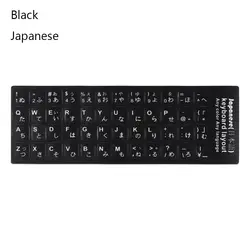 Non-slip Arabic Deutsch Alphabet Layout Keyboard Stickers Russian Letter Spanish