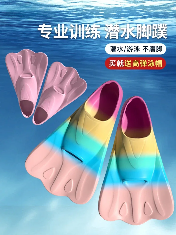 Flippers Kids Training Duck Pop Shoes Adult Snorkeling Water Frogs Butterfly Professional Short Flippers