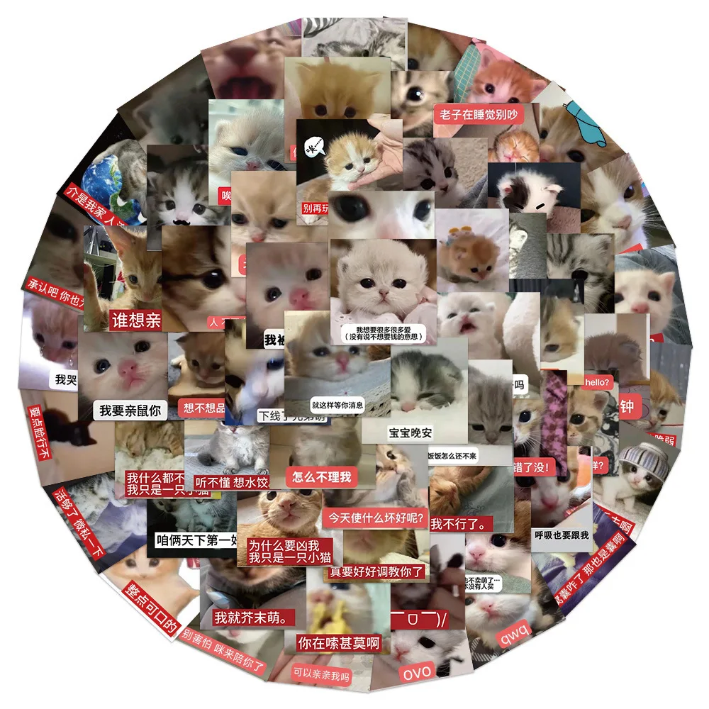 

10/62 шт., наклейки с милым котенком, креативные абстрактные милые забавные чехлы для телефонов «сделай сам», справочники, багаж, тетрадь, водонепроницаемые наклейки