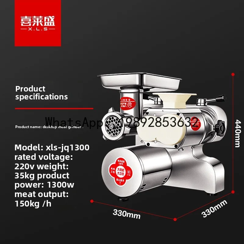 

JX Commercial Meat Grinder Fully Automatic Sausage Stuffer Multi-Functional Meat Mincer Shredder Slicer Meat Cutter