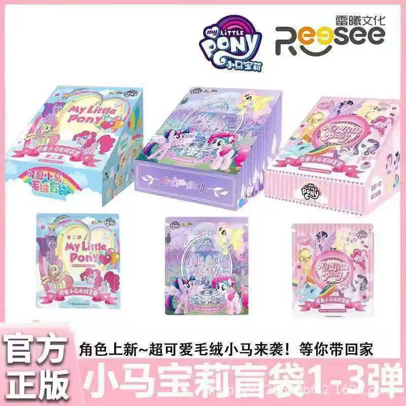 Anime New My Hasbro Little Pony Serie Blind Box Pendant Third Edition Genuine Trendy My Little Pony Doll Cute Pendant Gift