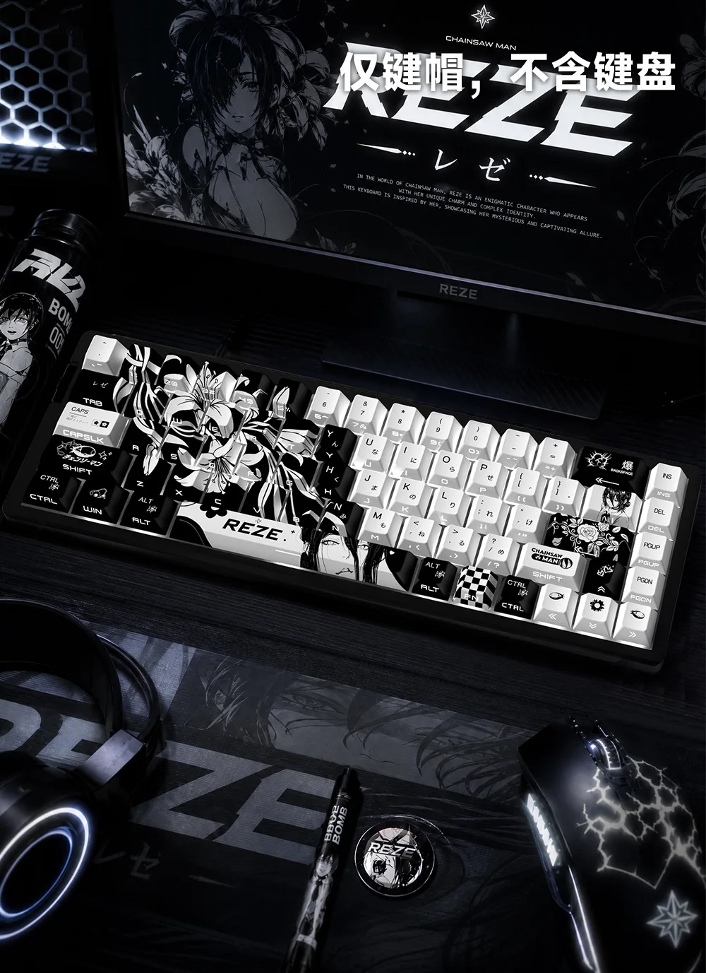 KUXM New Reze 5.0 Themed Keycaps, OEM Profile, PBT Material, Side Print Backlit, 5-side Sublimation for Mechanical Keyboard DIY