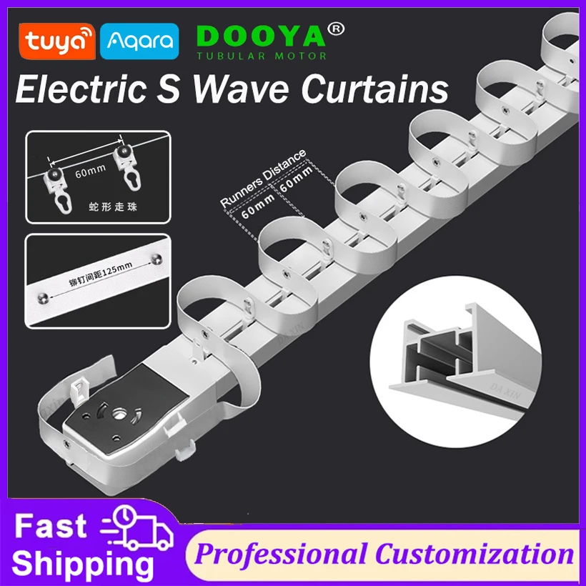 Customize Smart Electric S Wave Curtain Track Ripple S Fold Curtain Rail Rod Cornice For Tuya Dooya DT82 Aqara Curtain Motor