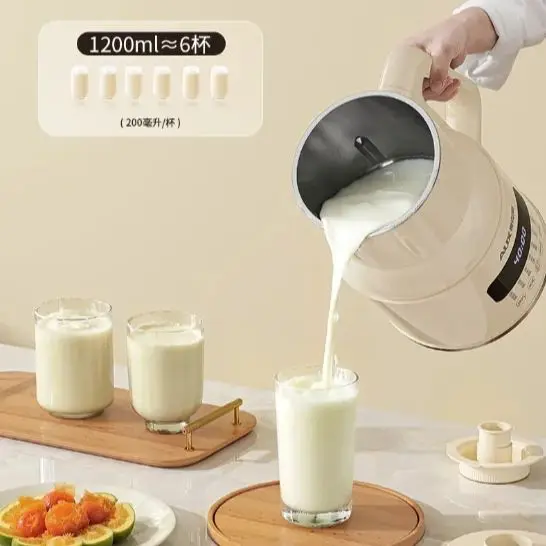 AUX high-speed blender, multi-functional household small fully automatic soy milk maker for 2-3 people, no filter required.