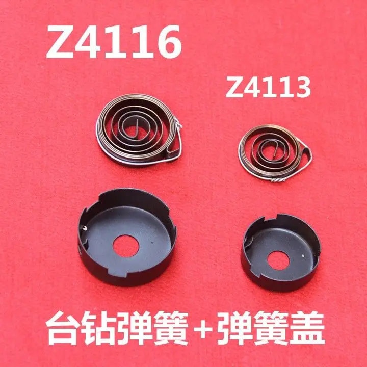 Z4116/Z4113 Bench Drill Spring Bench Drill Clockwork Coil Spring Bench Drill Spring Cover Accessories