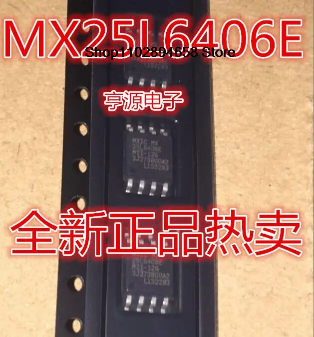 

5PCS MX25L6406E MX25L6406EM2I-12G SOP8 8MFLASH