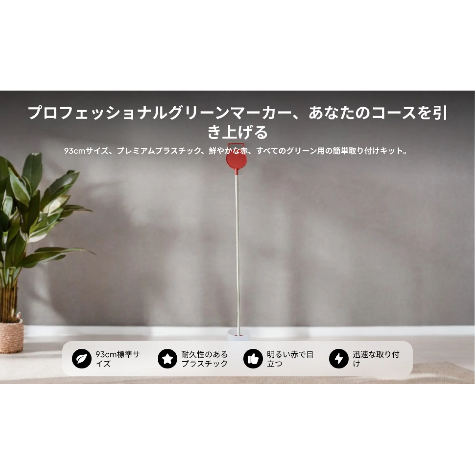 Golf Flagsticks Set Practice Hole Cup Putting Green Flag Golf Pin Flagpole for