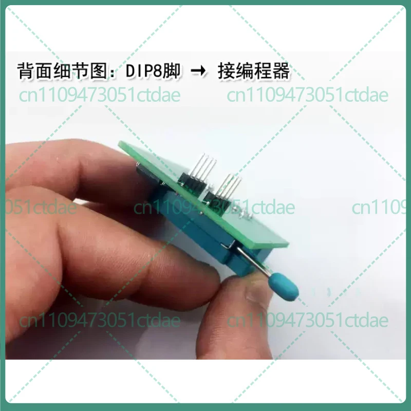 2-8PCS For 1.8V Adapter Socket for 25 Series Low Voltage BIOS Chip