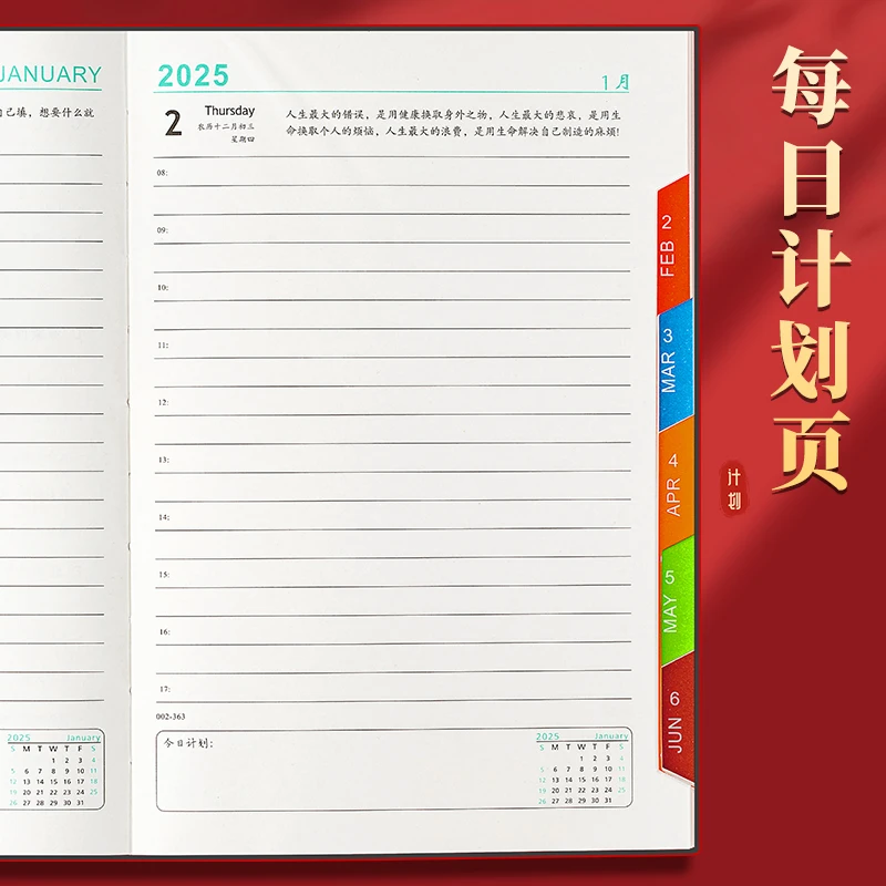 2025, Calendar Book, New Model, Calendar Book, Forbidden City Merchandise Schedule, Efficiency Manual Calendar Notepad Thickened