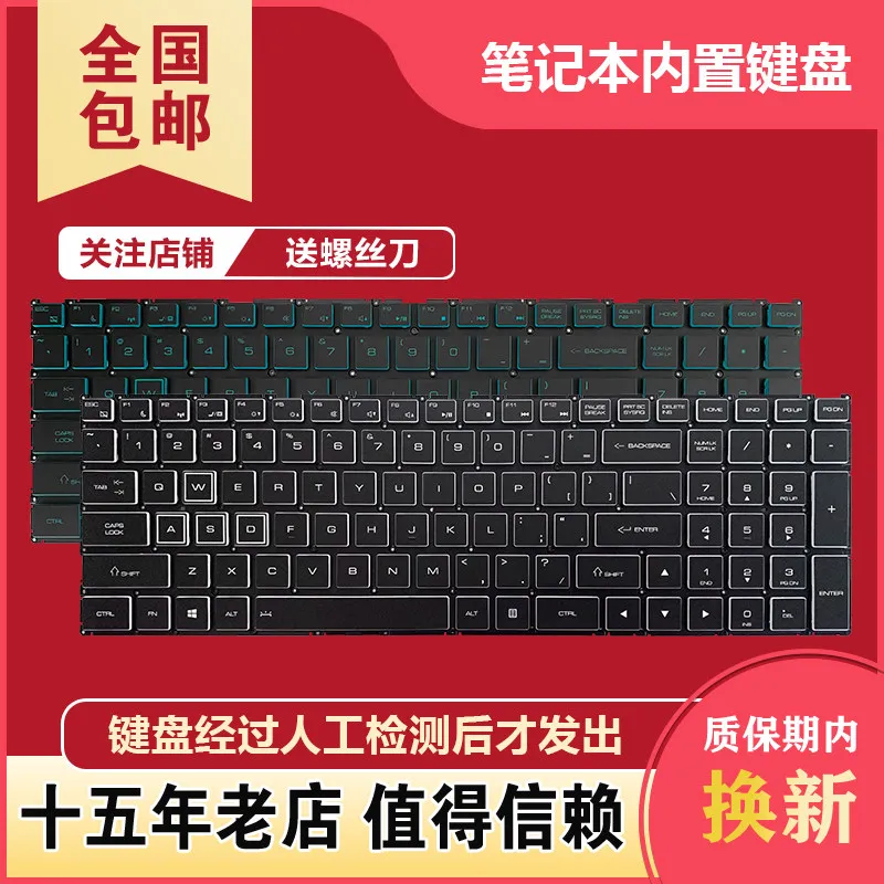 

Keyboard for Hasee ZhanShen S8D6 S7 S8-DA5NS DA7NS S7-DA7NP S7T-DA5NP