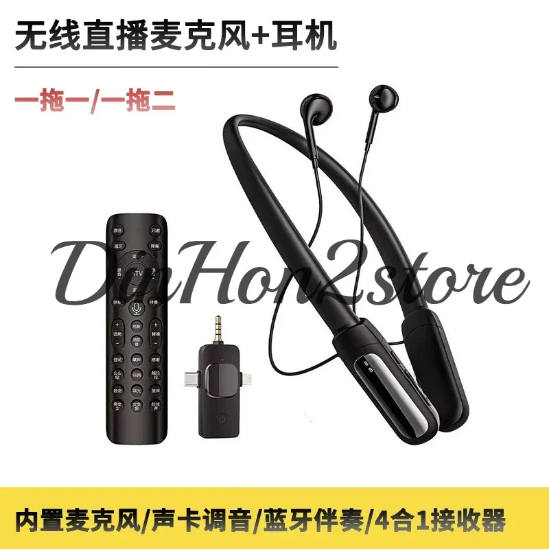Wireless live broadcast sound card headset microphone bluetooth backing track noise canceling headset