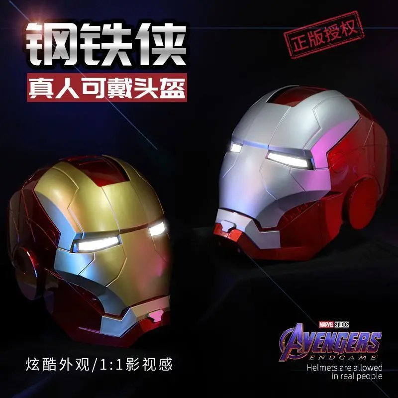 Marvel Iron Man Casco Controllo vocale Mk5 Maschera Apertura e chiusura automatica Copricapo luminoso Modello braccio Cosplay Prop Regalo