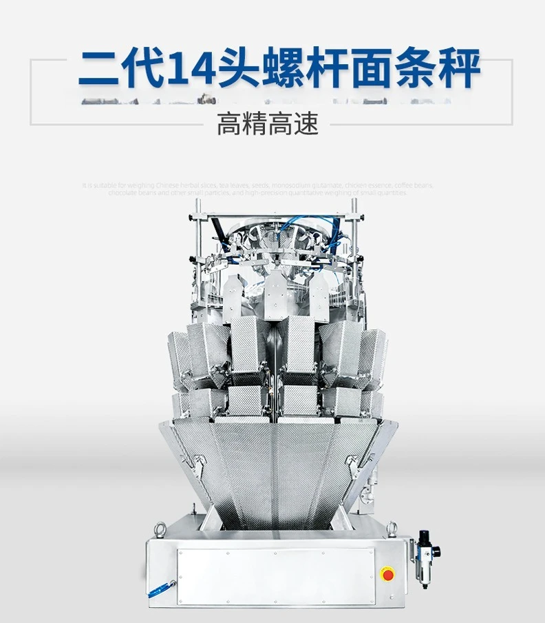 Screw noodle combination scale, vermicelli automatic weighing and packaging 14-head metering multi-head scale