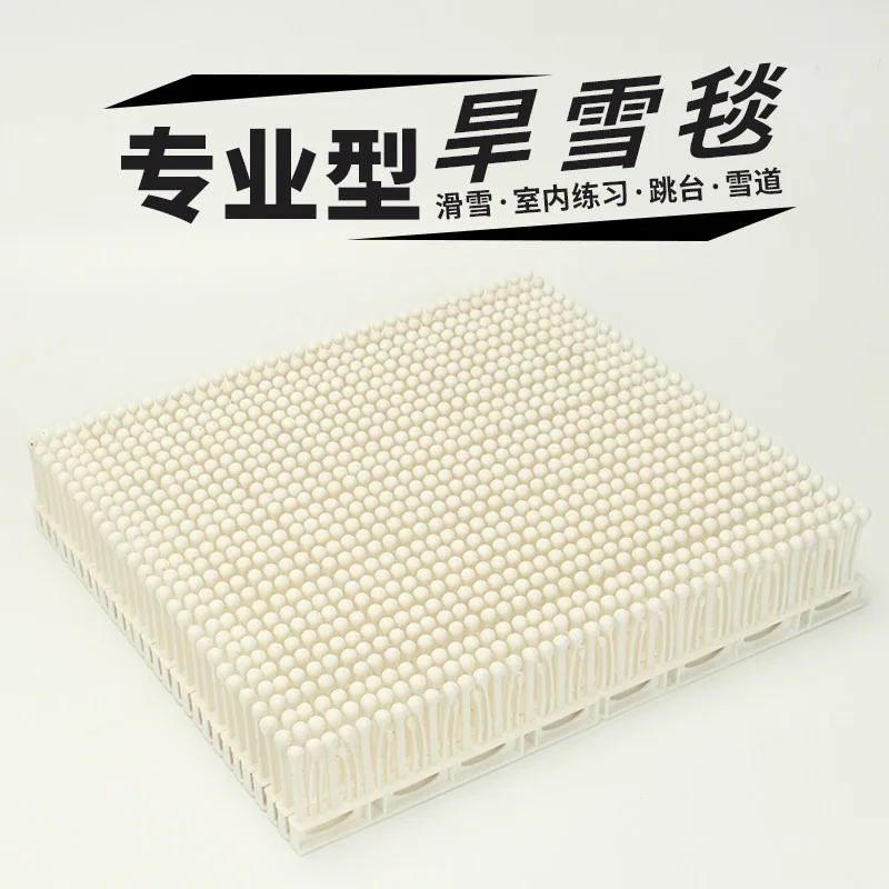 Professional Needle‑Mushroom Dry Ski Mat, Snowboard Flat Trick Practice Mat for Jump Platform & Dry Ski Resort