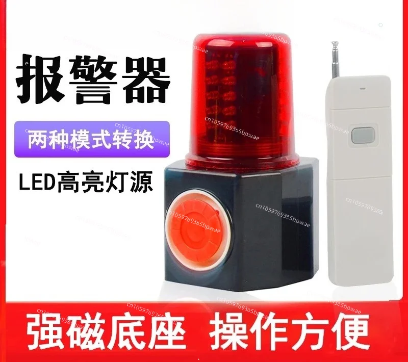 FL4870Y Rechargeable Remote Control FL4870/L2 Multi-function with Magnetic Sound and Light Prompter