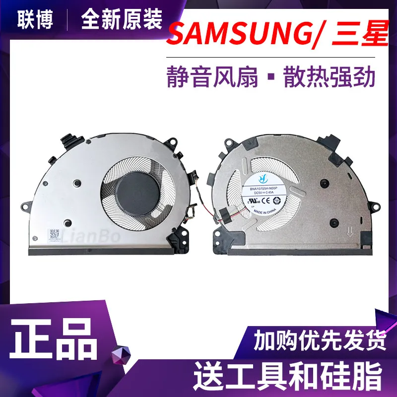 For Samsung NP350XCR 350XCJ plus 2 NP550XDA NT550XDA 560XDA fan