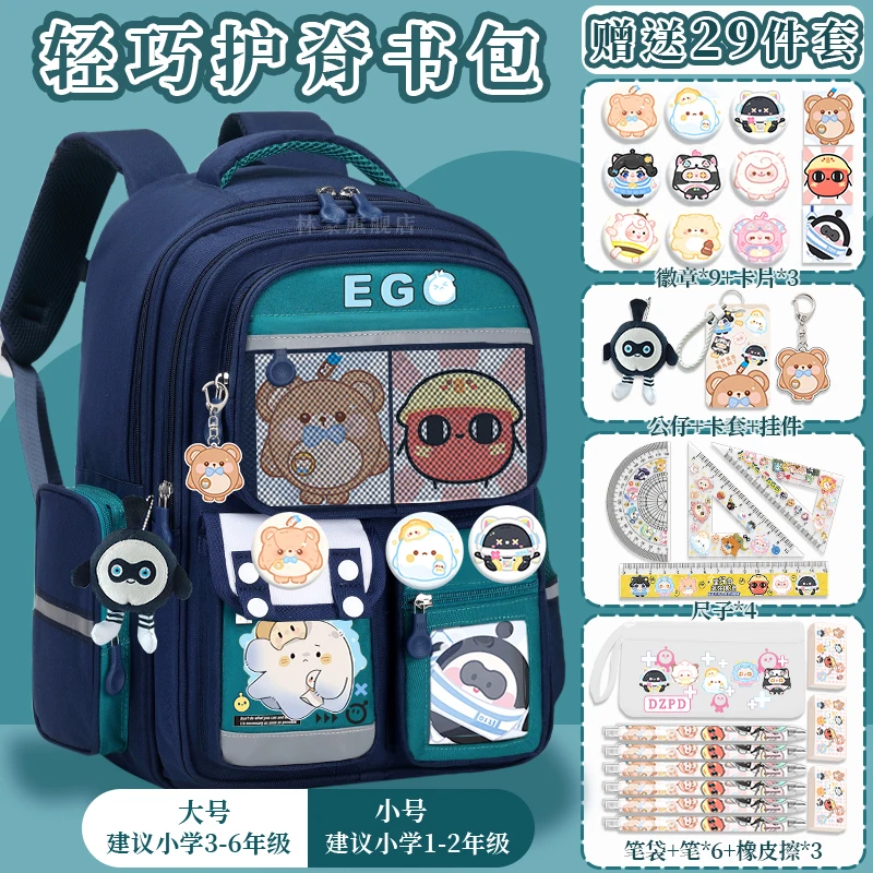 Cartoon kids school bag for boys and girls, new model 2025, large capacity backpack for students aged 9-12 years, back to school