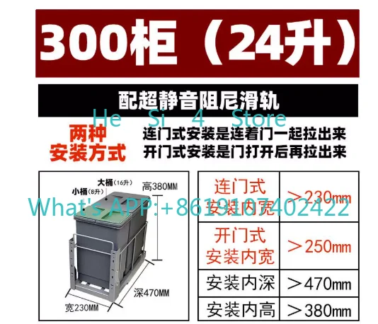 Kitchen Damping Rail Pull-out Basket Hidden Embedded Trash Can with Lid Cabinet Inside Rice Sorting Storage Box Shallow Narrow