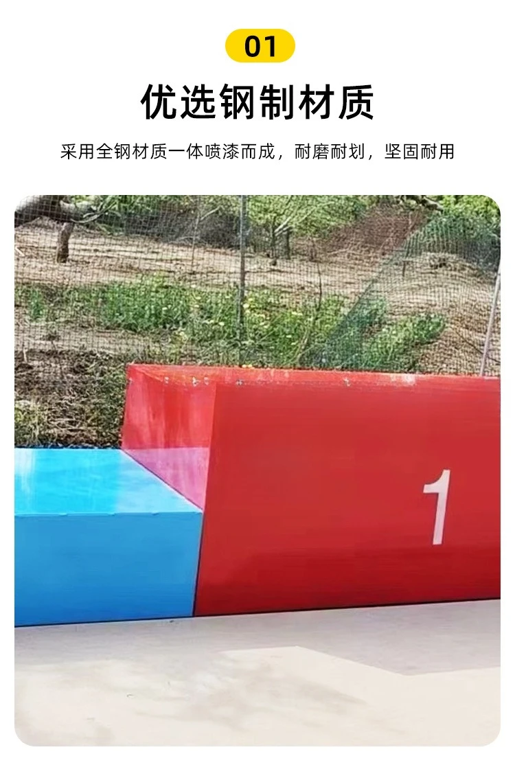 육상 경기용 스틸 단상, 성인 스포츠 대회용 고급 상, 컬러 장비