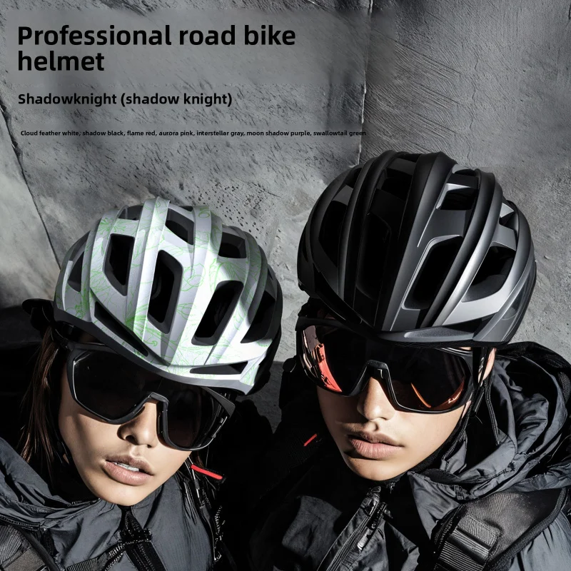 

Шоссейный велосипедный шлем, велосипедный уличный профессиональный универсальный сверхлегкий дышащий инвентарь