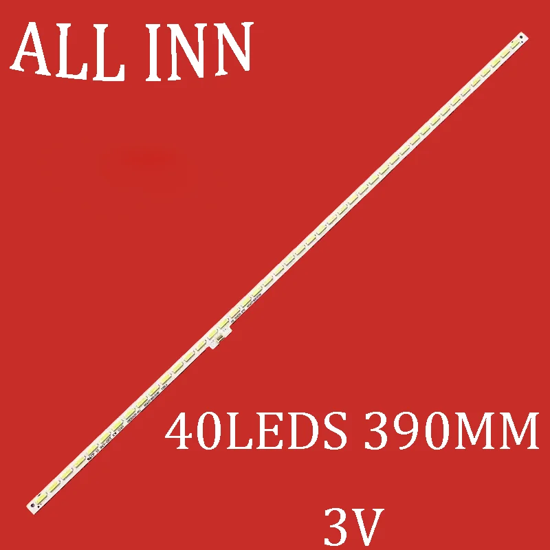 

LED Backlight Strips for N32A300J LHD32K366 HE315GH-E77 RSAG7.820.5494