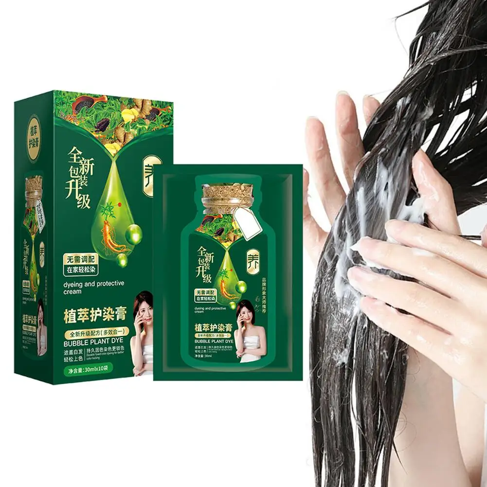 

30ml X10pcs Bubble Plant Hair Dye Shampoo 300ml Hair Dye Shampoo Instant Hair Color For Gray Hair Coverage Natural Hair Col H9F5