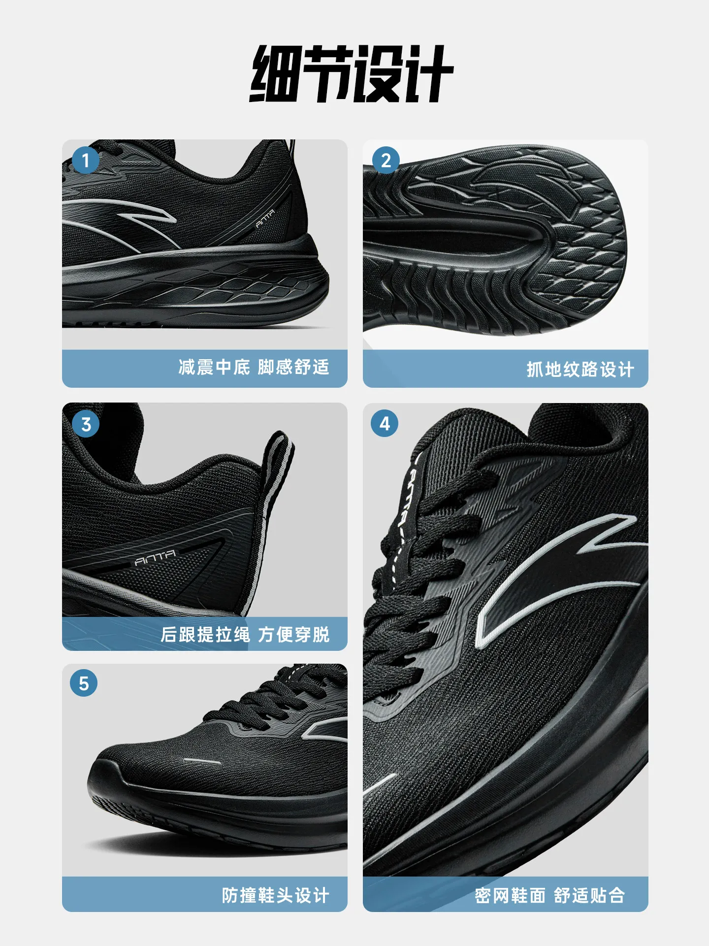 ANTA Men's lightweight mesh breathable running shoes, new cushioning and wear-resistant black sports shoes