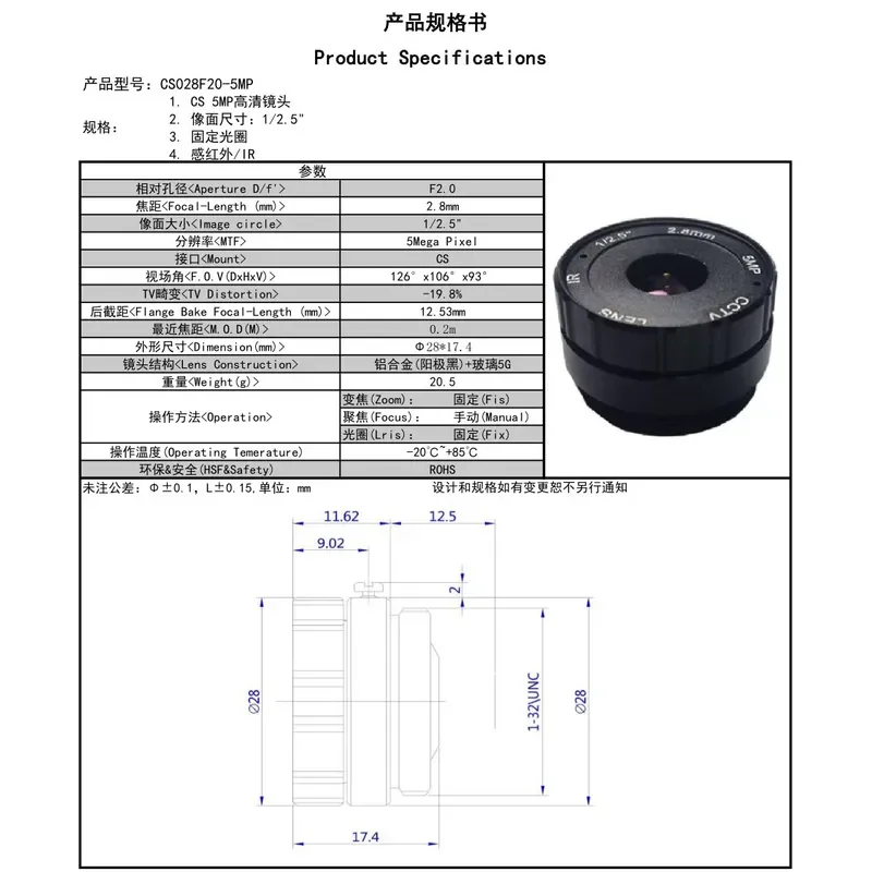 for 5MP HD Surveillance Camera Lens Accessories CS Interface 2.8mm-25mm 1/2 Inch Machine Vision CS Mount Lens