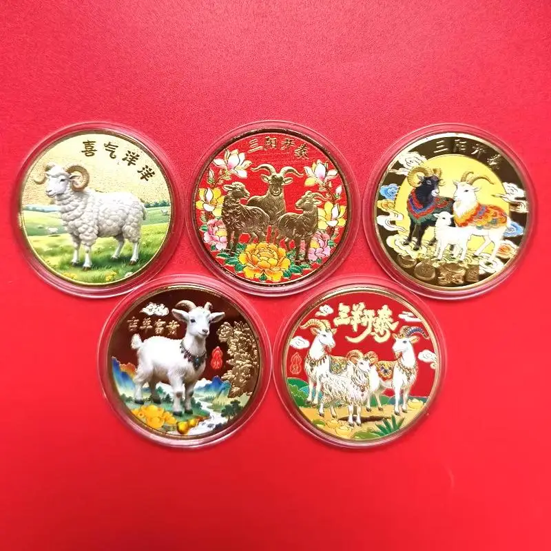 Year Of The Goat Souvenir Coins 2027 Zodiac Goat Collectible Coins New Year Gift Goat Metal Crafts Art Display Decor