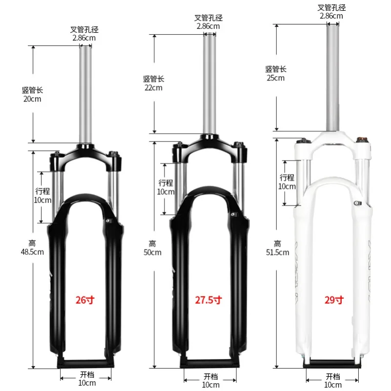 Front Fork 26/27.5/29inch Suntour SR XCM MTB Mountain Bike Stroke 100mm Shoulder Wire Spring Bicycle Disc Forks  Parts