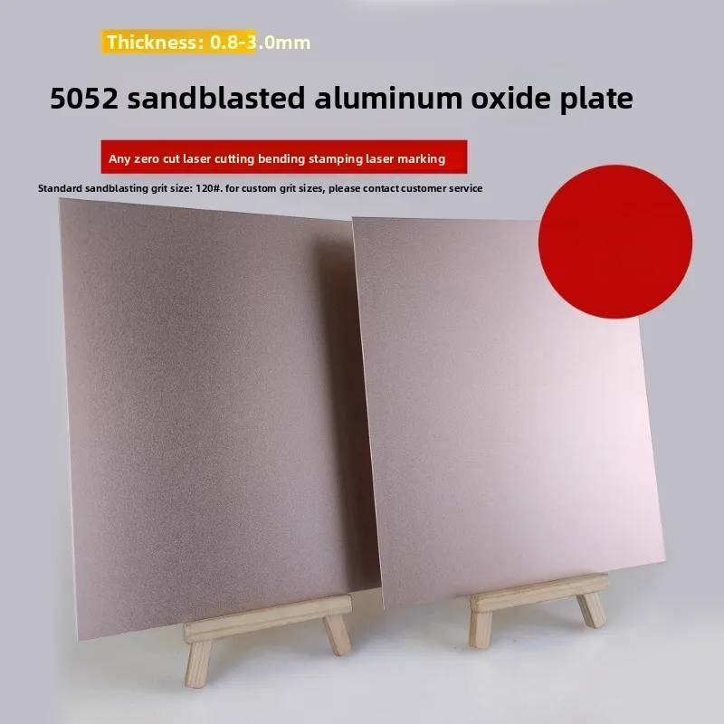 Rose Sandblasted Anodized Aluminum Sheet Custom Laser Cutting & Bending, Various Sizes