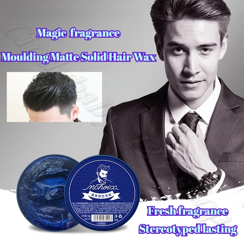 

Magic fragrance molding matte solid wax fragrance is not easy to white crumbs non-sticky hand lasting styling 50g