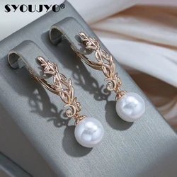 SYOUJYO Luxury Pearl Long Drop Earrings For Women 585 Rose Gold Color Fine Wedding Jewelry Trendy Easy Matching Dangle Earring