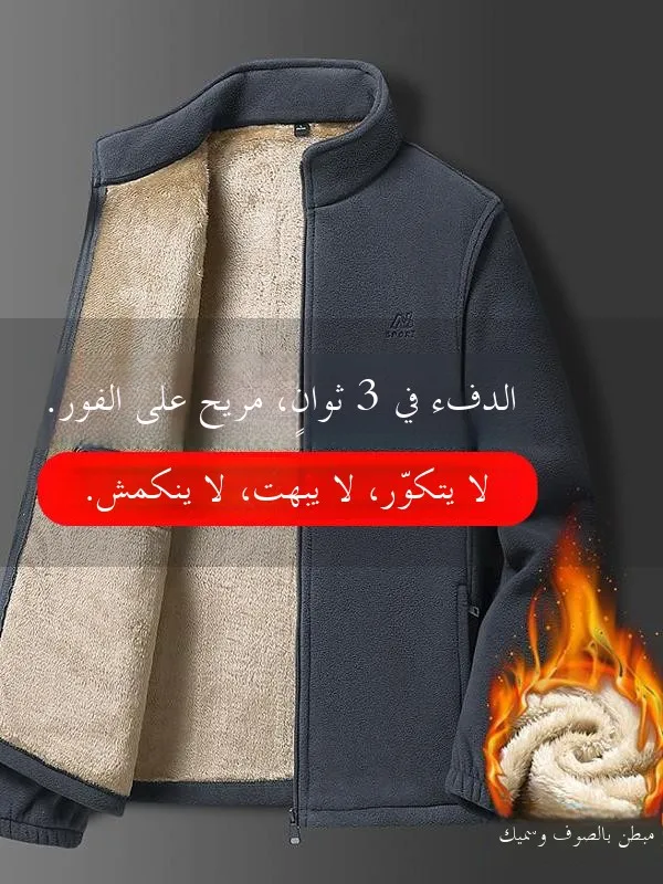 

Men's Fce Lined Thiened Stand Collar Jaet Lamb Velvet Outerwear Warm Cardigan Winter Faion Urban Sle Long Sve Z...