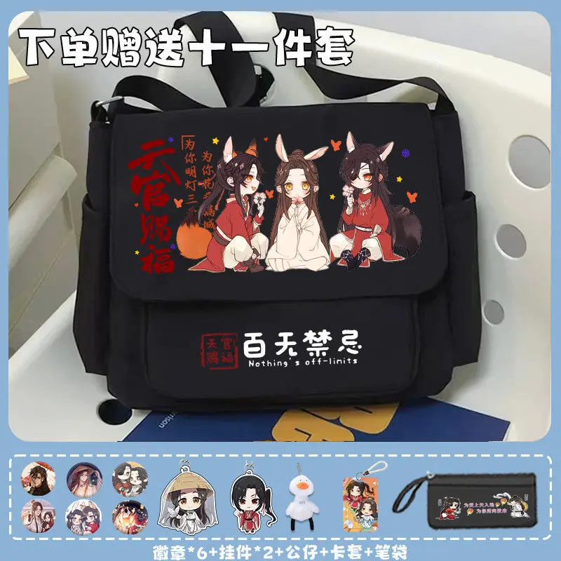 Tian Guan Blessing Merchandise Simple Lightweight Book Miscellaneous Student Travel Girl Commuting Large Capacity Shoulder Bag A