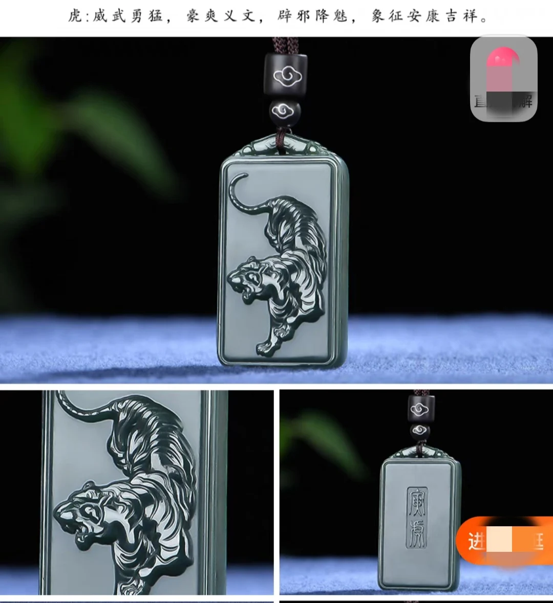 High Quality Hetian Jade Tiger Pattern Necklace Pendant Amulet Festive Gift Meaning Blessing, Health, Strength, Auspiciousness