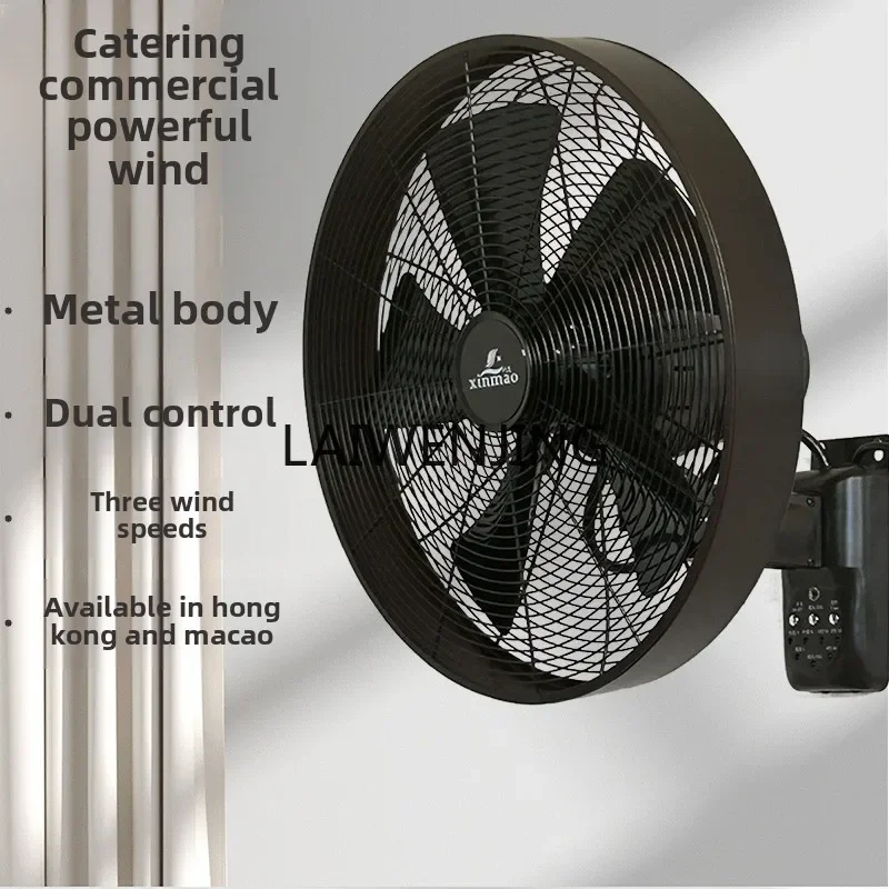 MJY commercial electric fan wall fan wall-mounted catering ventilation retro metal decoration