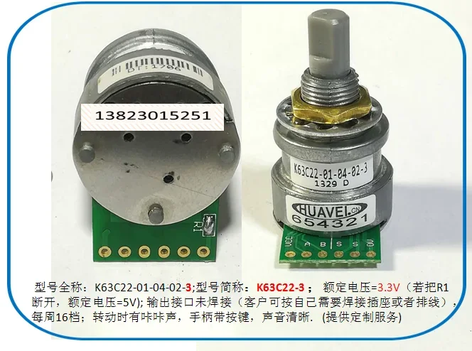 Brand New Photoelectric Encoder forGRAYHILL HUAVEI.CN K63C22-01-04-02-5 Rotary Knob