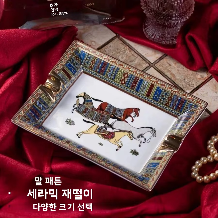 2. 수제 말 패튼 ..