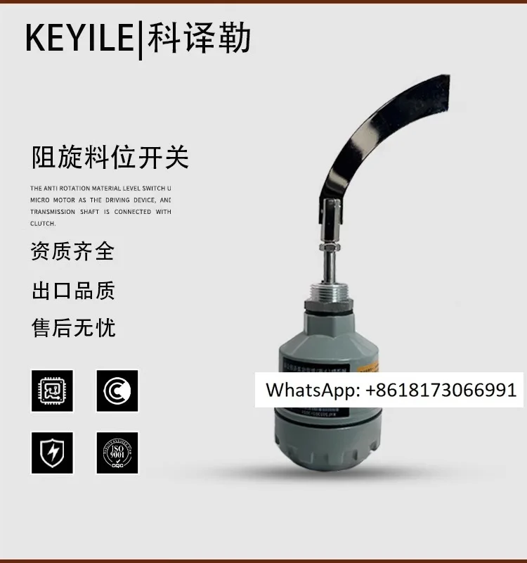 Control Sensor High… - image