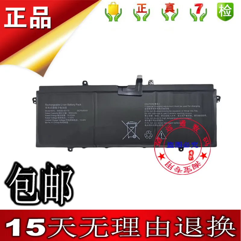 New High Quality Battery   For 498580-B3170 Laptop batteries 6000mAh 11.67V 70.02Wh